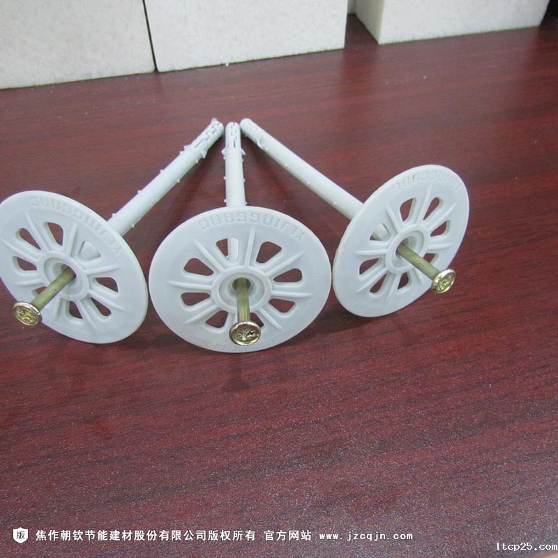 保温钉-11