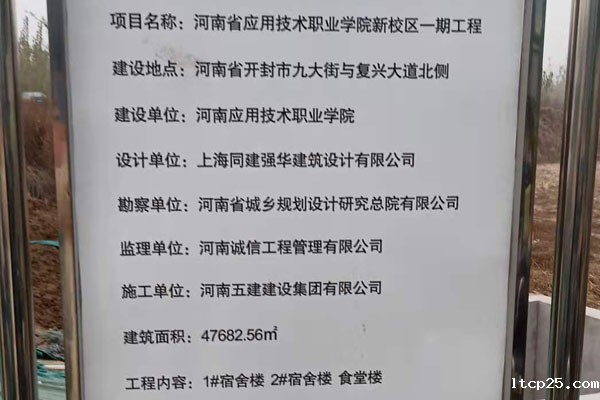 455555-20230909085255