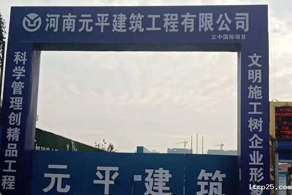 正中国际-1-20230909090616