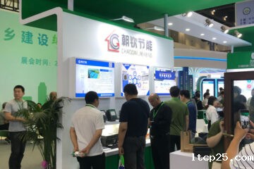 绿色建材·智领未来 | taptap备用网址建材闪耀2024国际绿色建筑盛会